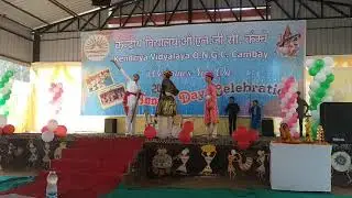 ANNUAL DAY CELEBRATION 2019 AT KV ONGC CAMBAY