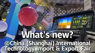What's new at China (Shanghai) International Technology Import & Export Fair?