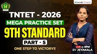 #PART 5 | TNTET 2026 | MEGA PRACTICE SET | 9th STD | ONE STPE TO VICTORY | BY JEYAKALA MAM