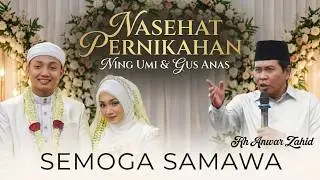 BEDANE NGANTEN ANYAR VS LAWAS !! KH ANWAR ZAHID TERLUCU 2026 || KOCOK PERUT JAMA'AH SAMPE KEPINGKEL2
