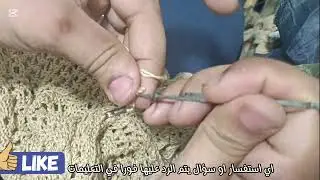 #تصميمي #hand_made #تريكو #اكسبلور #repair #يدوي #تعلم_اللغة_طريقه_سر_الصنعه #لايك #تعليم #فيديو_رفا