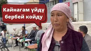 #БАТКЕН#ЖАҢЫЛЫКТАР : Баткен облусундагы жеке ишкерлерге колдоо болот
