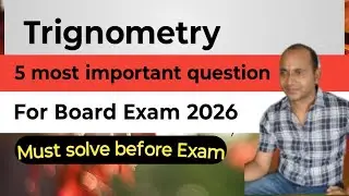 TRIGONOMETRY IMPORTANT QUESTION FOR BOARD EXAM| PREVIOUS YEAR TRIGONOMETRY QUESTION OF CLASS 10