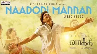 Naadodi Mannan Lyrical Song | Vaathi Songs | Dhanush |Samyuktha | GV Music | Venky Atluri | New Song