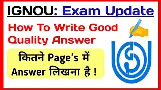 How To Write Good Quality Answer in IGNOU Exams | how to many Pages is to Write Answer In IGNOU Exam
