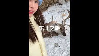 哈尔滨游玩结束，下一站亚布力#记录真实生活
