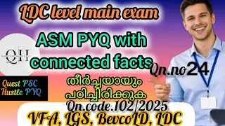 ASMpyq with related facts 102/2025as per Kerala PSC final Answer Key @QuestHustle 