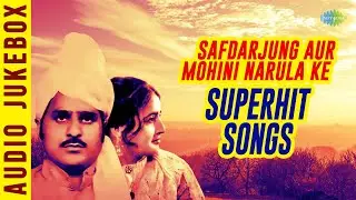 Safdarjung Aur Mohini Narula Ke Superhit Songs | Lya Hat Mane Pakraiye | Roop Kala Gori
