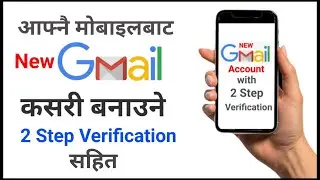 2026 मा New Gmail id कसरी बनाउने 2 Step Verification को साथमा