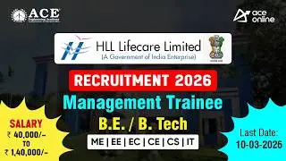 HLL Lifecare Ltd. Набор персонала 2026 | Стажер-менеджер | Зарплата от 40 000 до 140 000 рупий | ...