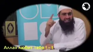 Мухаммад Хоблос – Аллах любит тебя!