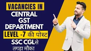 Deputation Vacancies in Central GST | Level 7 की जॉब #vacancies #centralgovernment