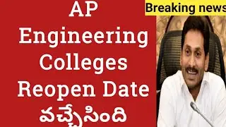 AP Engineering Colleges Reopening date| AP  Engineering Colleges Reopen date 2020 latest news|#Engin
