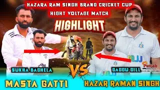 😳 😳 आख़िरी ओवर में मैच पूरी तरह पलट गया ऐसा खतरनाक और रुमान्चिक मुकाबला आपने पहले कभी नहीं देखा होगा