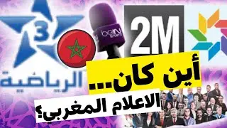 هذا هو السبب الحقيقي لمهزلة نهائي كأس افريقيا بين المغرب و السنغال