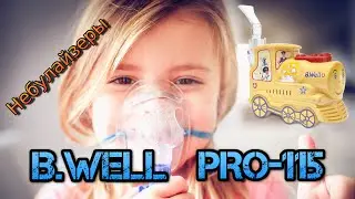 Для чего нужны небулайзеры? Обзор небулайзера B. Well PRO-115 / Review of the B. Well PRO-115
