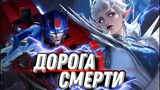 РЕВОРК ЭЙДОРЫ ГАЙД НА ЭЙДОРУ В ЛЕС MLBB