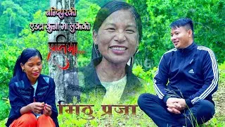 बन्दिपुर मा भिटियो सबैलाई चकित पार्ने अवाज ! कसको मन नछोलार यी नानीको स्वरले !