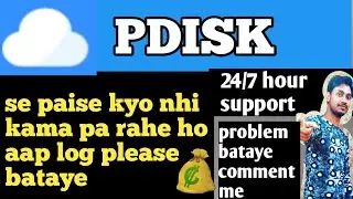 Pdisk se paise kyo nhi earn kar pa rahe ho ! Solve your queries related pdisk earn money !