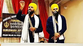 ਕਵੀਸ਼ਰੀ ਹਾਜਰੀ | Bhai Yadvinder Singh & Bhai Sukhjinder Singh