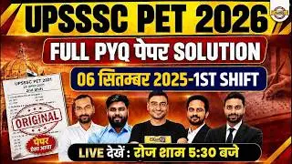 UPSSSC PET 2026 | 6 SEP 2025 1ST SHIFT FULL PYQ PAPER SOLUTION | PREVIOUS YEAR PAPER