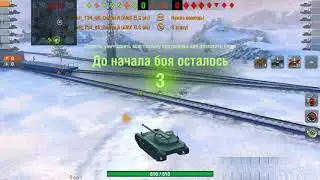 Мастер на ELS BIS