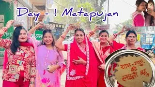 ✨ Day 1: Mata Pujan Ritual | Ghar Ki Shaadi Vlog 🥰🥳