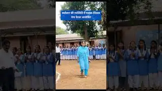 कलेक्टर की उपस्थिति में पालक-शिक्षक मेगा बैठक आयोजित #School #Education #Narayanpur