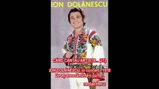 CÂND CÂNTAU ARTIȘTII (17) - ION DOLĂNESCU, De-aș avea fântână-n curte - LIVE