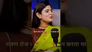 कंस ने कृष्ण को देखा बुद्धि नहीं बदली💫🥰🤗#devichitralekhaji#podcast#motivation#spiritual#krishna#love