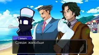 Шизойдный суд - 35 серия