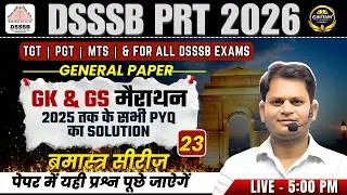 DSSSB 2026 GK & GS PYQ MARATHON 🔥PRT | TGT | PGT | MTS | All Exams