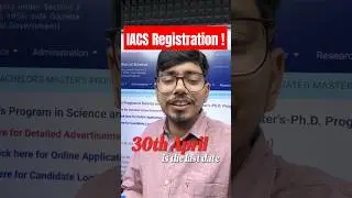 IACS UPST 2025 Registration Closes Soon &ndash; Apply Now