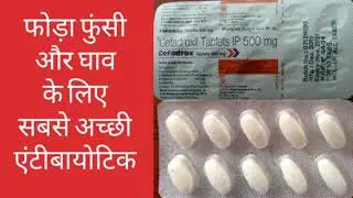 Cefadrox 500 tab full review in hindi