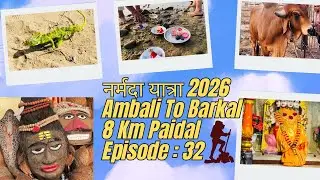 День~32, от Амбали до Баркала #narmadayatra #narmadaparikrma #incredibleindia #travel #vlog #pari...