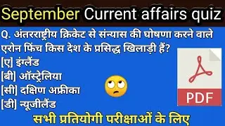 अंतरराष्ट्रीय क्रिकेट से संन्यास की घोषणा करने वाले एरोन फिंच किस देश के प्रसिद्ध खिलाड़ी हैं?