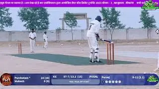 बार एसोसिएशन द्वारा आयोजित लैदर बॉल क्रिकेट टूर्नामेंट , खाजूवाला , बीकानेर , 2025 , सीजन -2
