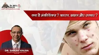 क्या है मंकीपॉक्स? कारण, लक्षण और उपचार | Monkeypox Virus in Hindi