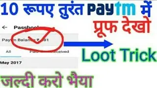 New Paytm Promo Code ... || Freezone