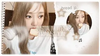 instagram notes transition — alight motion 𐙚