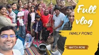 ବହୁତ୍ ଦିନର ଚେଷ୍ଟା ଆଜି ସଫଳ ହେଲା 🥰 family picnic #gettogether #picnic #familytime #fullvlog 
