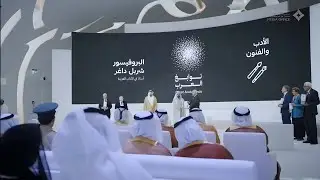 Great Arab Minds 