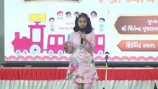 સાંસ્કૃતિક કાર્યક્રમ DAY - 3