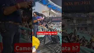 Tata IPL ka camera cost #tataipl #lucknow #shorts #viral #yt