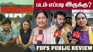 Central Public Review | Central Movie Public Review | Central Movie Review | Popcorn Box Review