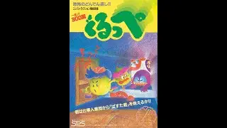 Gruppe/ぐるっぺ (Nec Pc-8801, 1985, Micomhouse SPS)