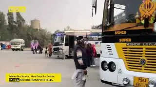 Malwa Bus | New Deep Bus Service