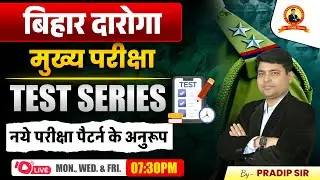 BIHAR DAROGA MAINS Test Series | New Pattern 2025 | Full Length Test -06 | Pradip Sir | KAUTILYA GS