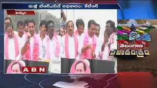 KTR Road Show For Puvvada Ajay at Khammam  | Telangana Elections 2018 | ABN Telugu