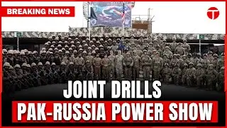 Russia and Pakistan start joint tactical drills
